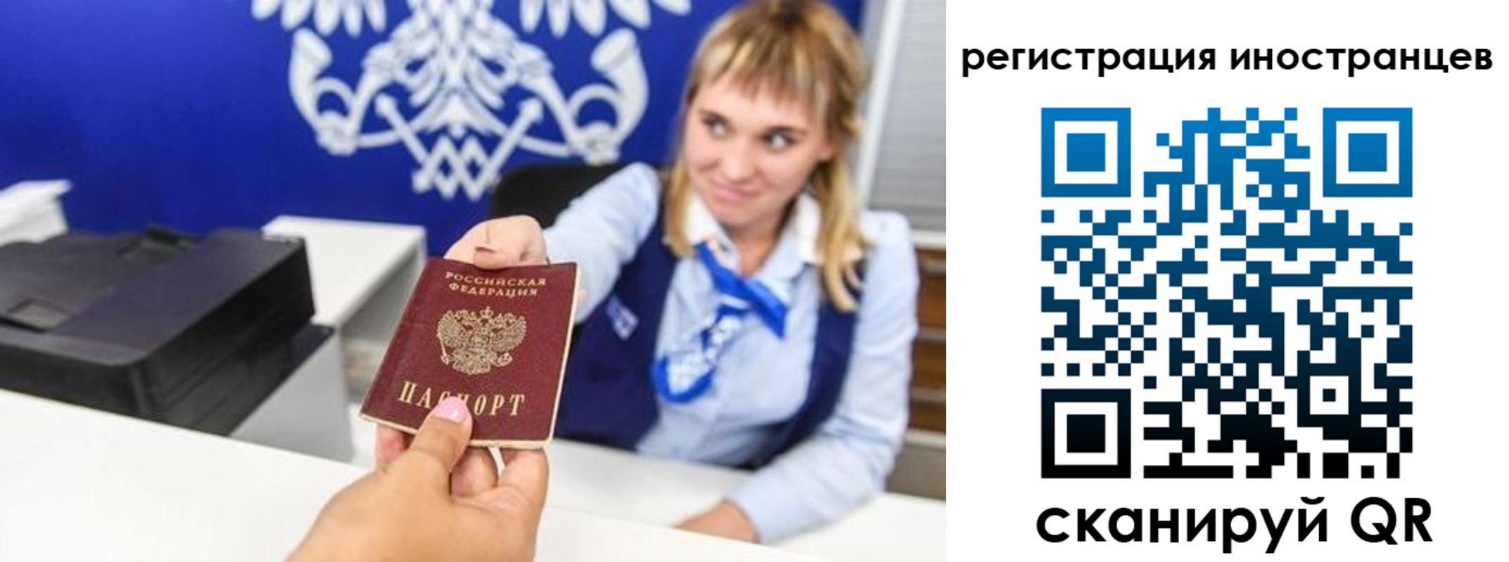 временная регистрация поиск в Людиново