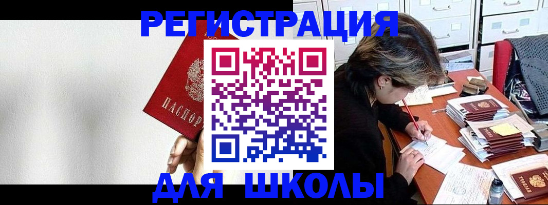 прописка поиск в Людиново