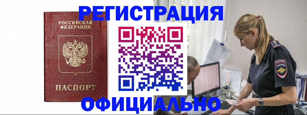 регистрация для школы в Людиново