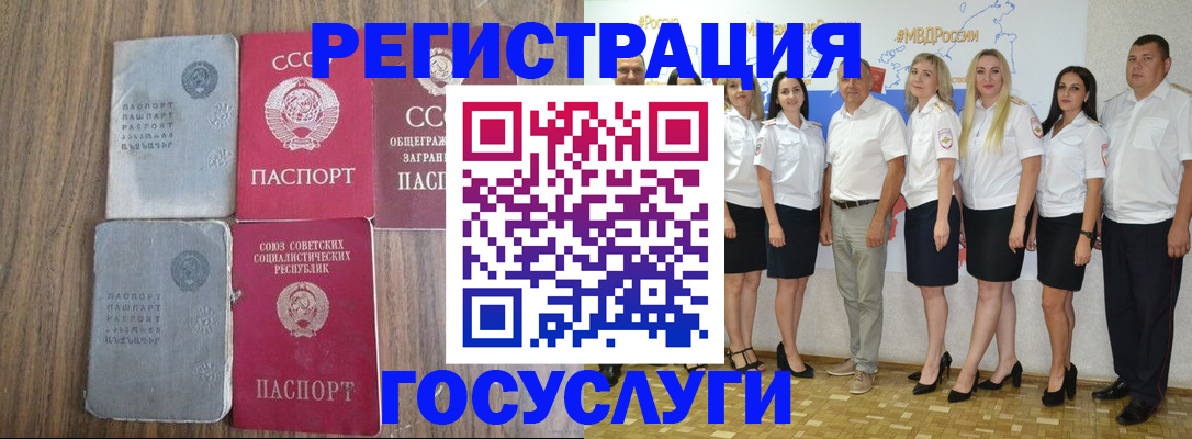 прописка от собственника в Людиново
